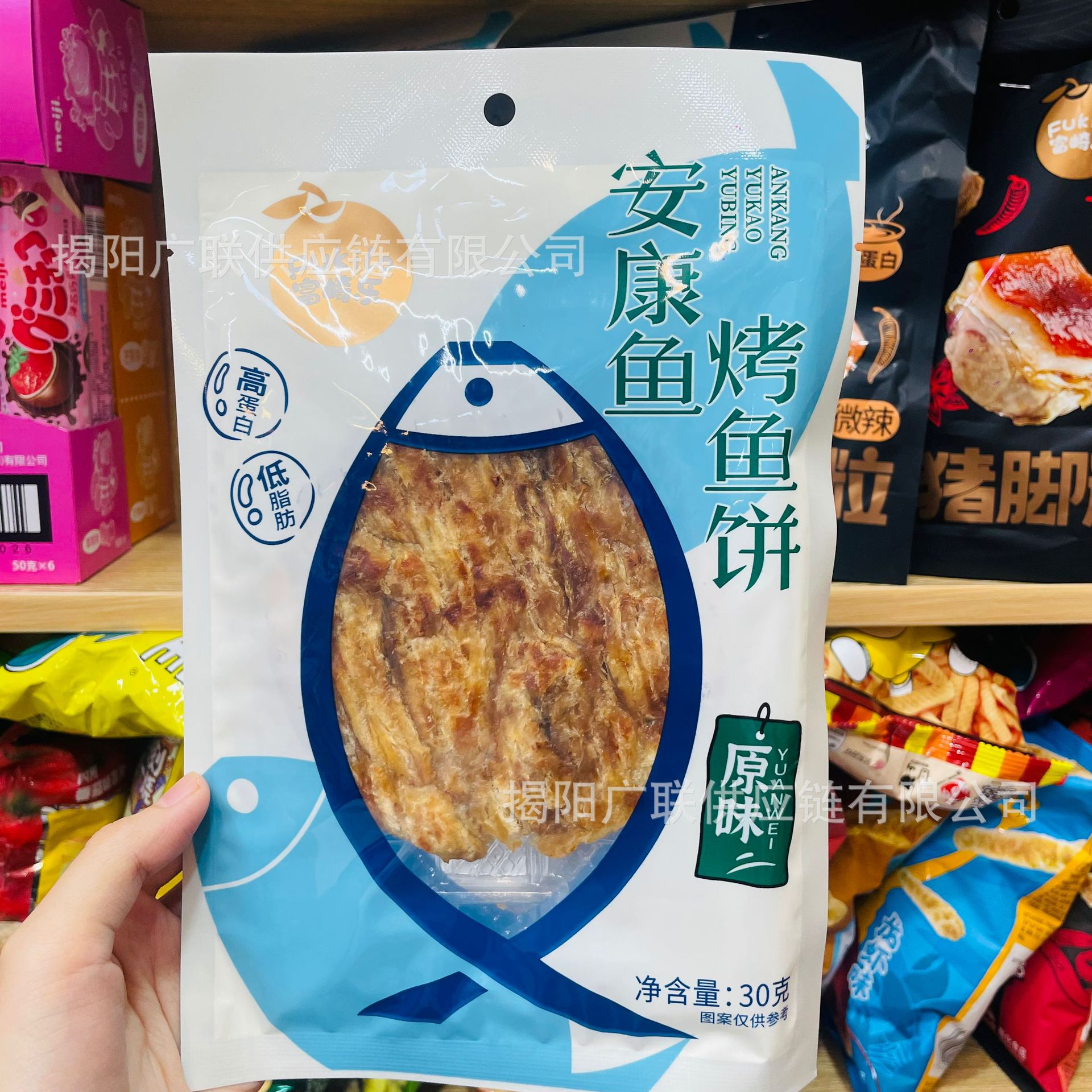批发 富崎乐安康鱼烤鱼饼原味休闲零食品30g