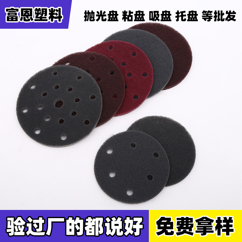 源头厂家缓冲垫片多功能持久耐用磨砂片
