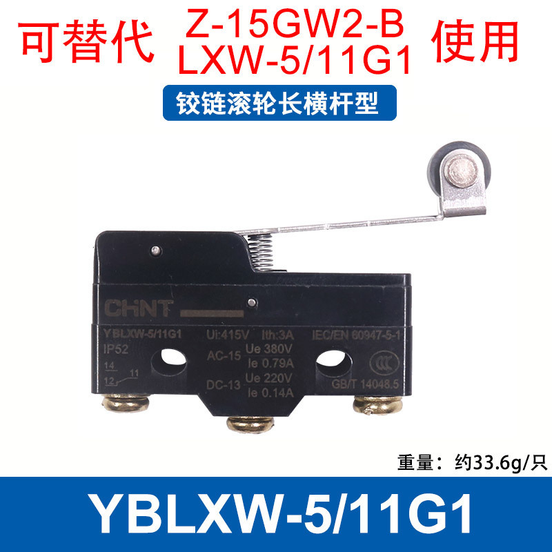 正泰ストロークZ-15GW22-B GQリミットマイクロスイッチYBLXW-5 11g 2 g 1 q1q2 M d 1|undefined