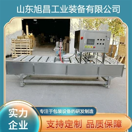 多功能包装机;封口机械;食品包装机械