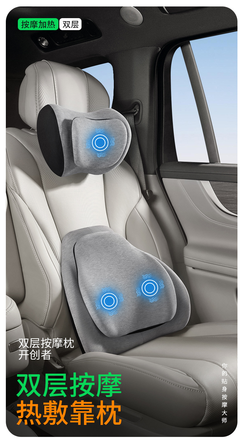 Special car headrest lumbar support factory wholesale car memory foam cushion lumbar cushion backrest lumbar pillow car neck pillow