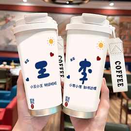 百家姓保温杯316不锈钢咖啡水杯高颜值大容量双饮