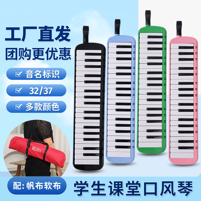 32 teclas 37 teclas estudiantes de clase armónica instrumentos musicales infantiles principiantes autoaprendiza armónica instrumento de teclado