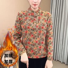 一件代发直播爆款秋冬新款2025妈妈洋气薄绒打底衫洋气显瘦百搭女