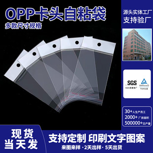 opp���^����ճ�����Ĥ�����L�l͸�����ϴ���װ�ɫ�Ʒ���b��