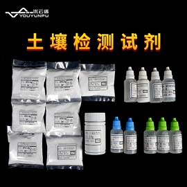 测定仪;水质分析仪;食药品检测仪