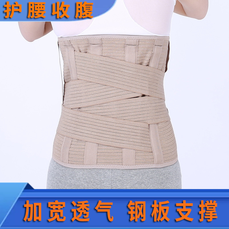 Cross-Border Spot Widened Breathable Waist Belt Elastic Support Waist Weightlifting Fitness Abdominal Belt Fixed Belt Wholesale