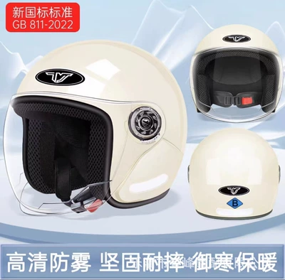 Safety Helmet for Electric Bikes, Motorcycle Safety Supplies - milky-white