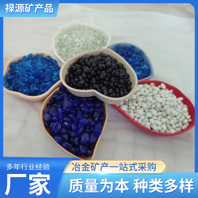 染色玻璃彩珠鱼缸微景观铺地建筑装饰不规则玻璃砂玻璃块庭院铺路