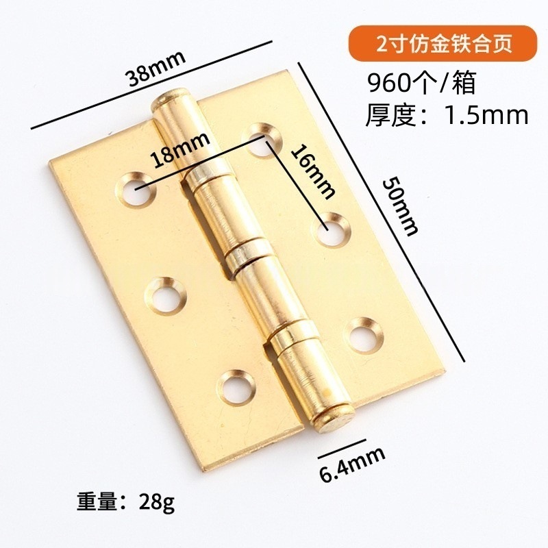 ゴールデンフラットヒンジ 2 インチ 2.5inch 3inch サイレントベアリングブロンズ厚みのあるヒンジ小さなキャビネットドアキャビネットヒンジ|undefined