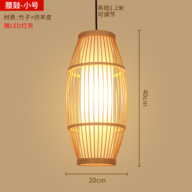 竹ランタンシャンデリア新しい中華レストラン竹アートランプショップ商業ケータリング禅茶室日本製織物ランプシェード|undefined