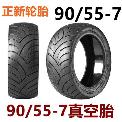 Zhengxin Tire Electric Scooter 90/55-7 Vacuum Tire 90-55-7 Rubber Filled Jelly Vacuum Outer Tire Accessories