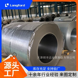 镀锌板;彩钢瓦;镍及镍合金材