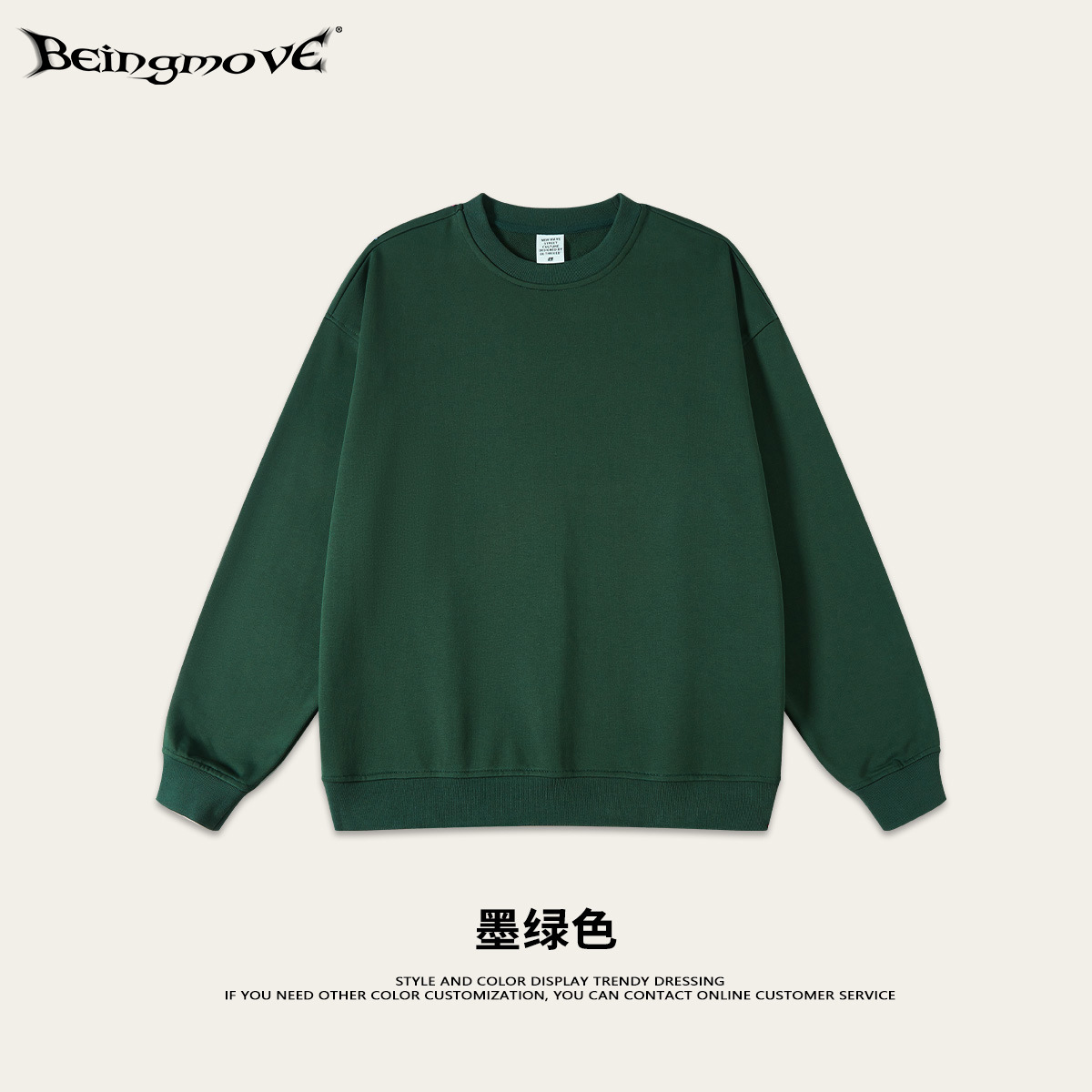 2025 otoño estilo americano de moda de gran tamaño collar suelto color claro suelto cuello redondo suéter hombre personalizado