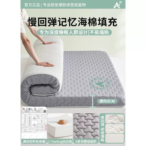 Mitsubishi check gray - thickness about 9cm [high elasticity and antibacterial natural latex]