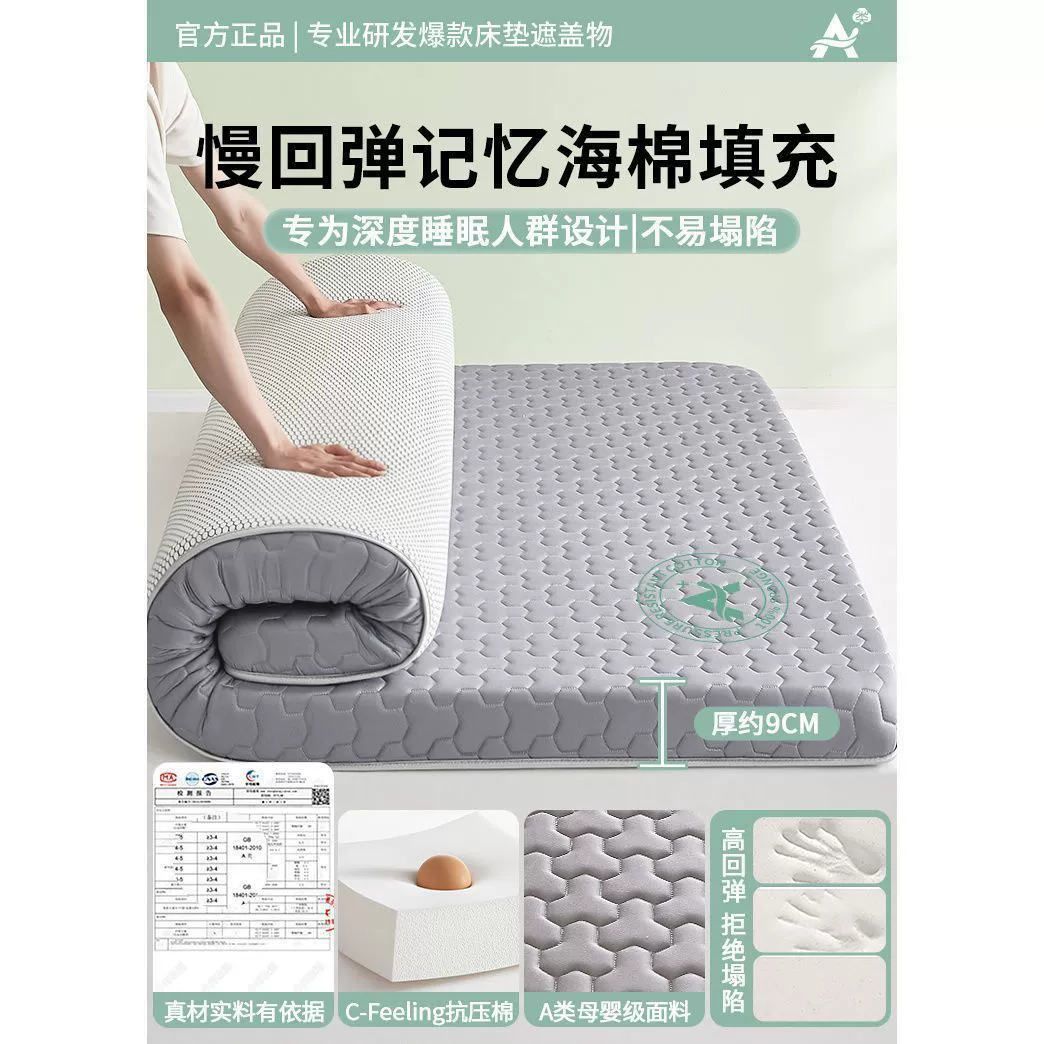 Хранение памяти латексная матрас-накрытие для дома спальни татами cushion студенческое общежитие аренда специальный матрас