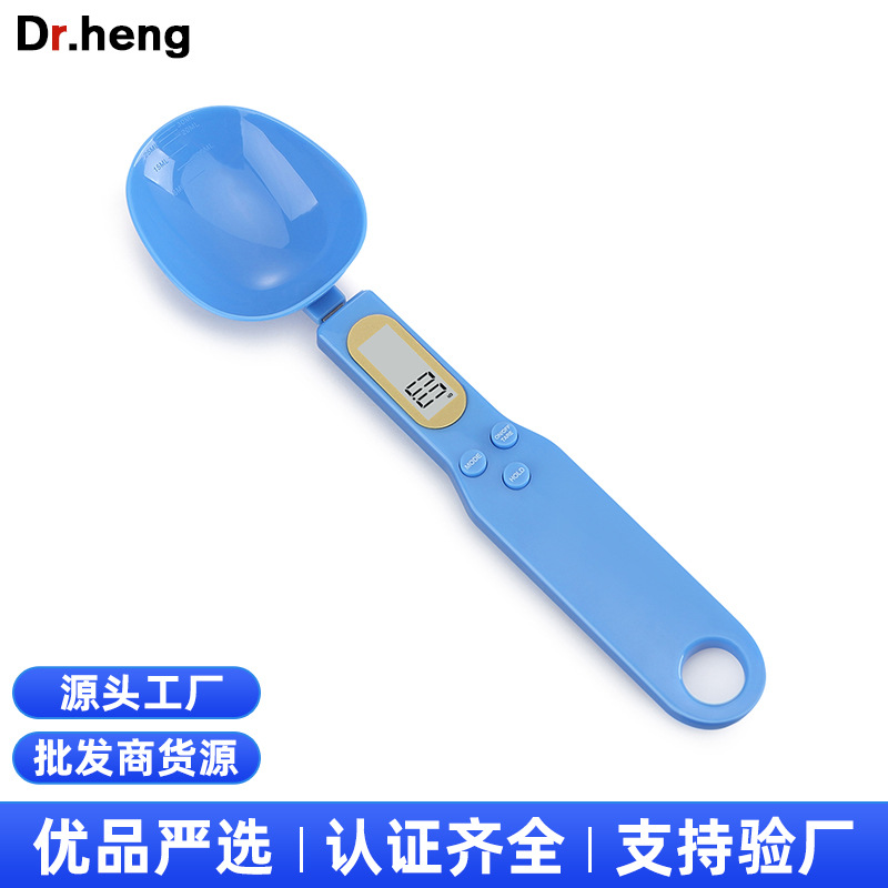 家用量勺电子秤0.1g精度 厨房食物克秤 迷你便携式勺子秤烘焙计量