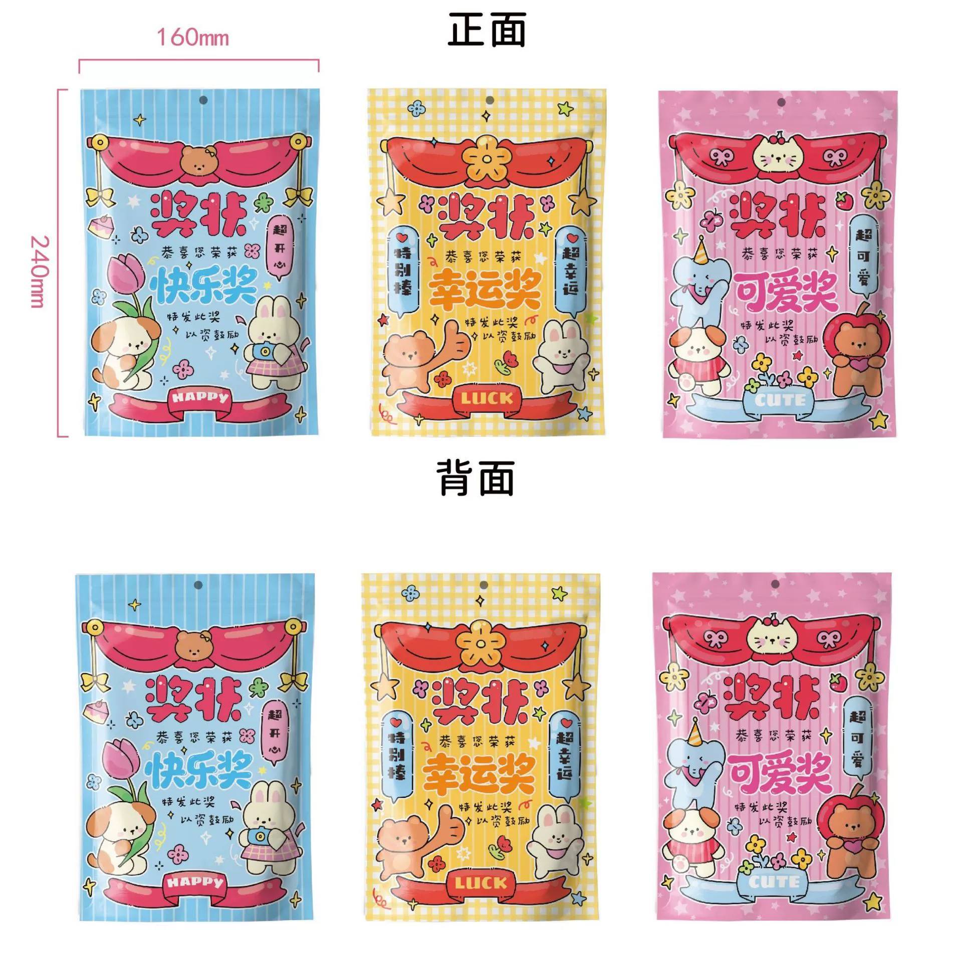Children's set, cartoon case bag, pack for students, award