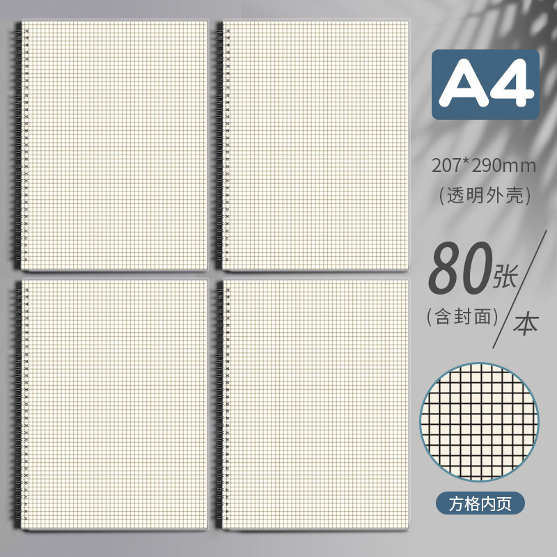 B5 bobina libro estudiante universitario engrosada cuaderno simple A5 cuadrícula horizontal diario en blanco A6 notas de oficina Super