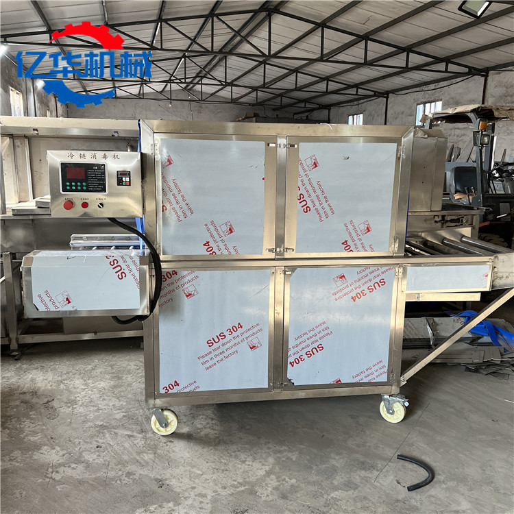 移动式纸箱消毒机 冷链周转箱消杀设备 隧道式全方位包裹消毒设备