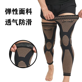 运动护膝;护踝;护腕