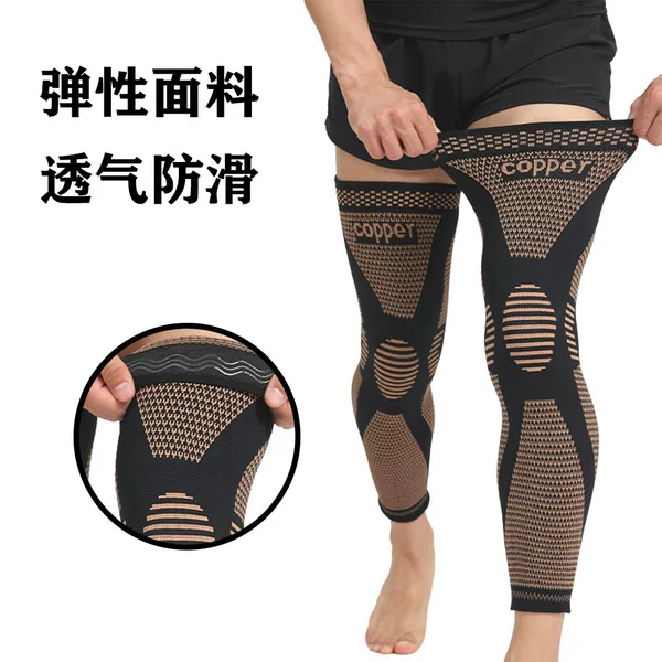 Long Copper Ion Knee Pads, Sports Shock-Absorbing Elastic Sports Anti-Slip Knee Pads, Outdoor Hiking and Mountaineering Protective Gear