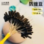 加固防撞锁紧竞技线组