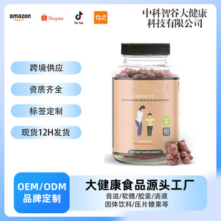 �Ϸ����Ѻ��}ܛ����Ȼ�������L��ʳ�I�B�a�䄩HEIGHTGROWTH473