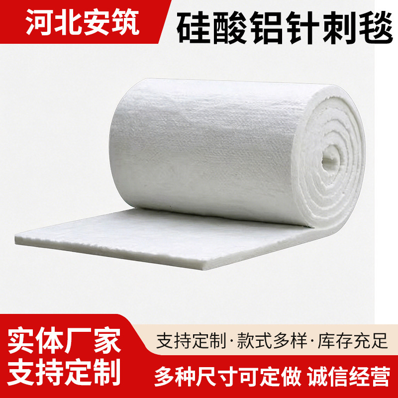 Carefully Selected Asbestos Fiber Cotton, Insulation Cotton, Aluminum Silicate Needle-Punched Blanket, Rock Wool Board, Fire-Resistant Cotton, Insulation Material, Insulation Cotton Carefully Selected Asbestos Fiber Cotton, Insulation Cotton, Aluminum Silicate Needle-Punched Blanket, Rock Wool Board, Fire-Resistant Cotton, Insulation Material, Insulation Cotton