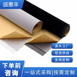 带背胶自粘植绒布 加厚加密不干胶长绒 柜台家具首饰包装内衬绒布