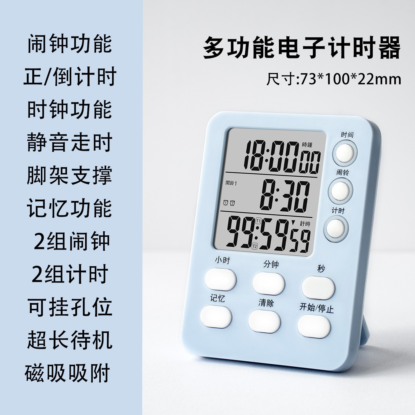 Blue Upgraded Version + Battery