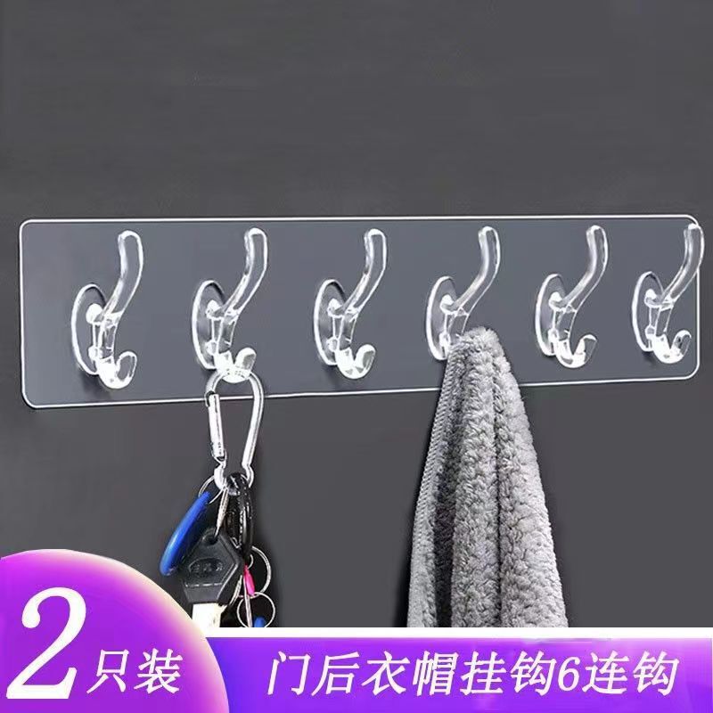 Hook punch-free strong adhesive door hanger clothes towel kitchen transparent seamless paste with row sticky hook