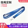 公交定制lanyard卡套小风扇