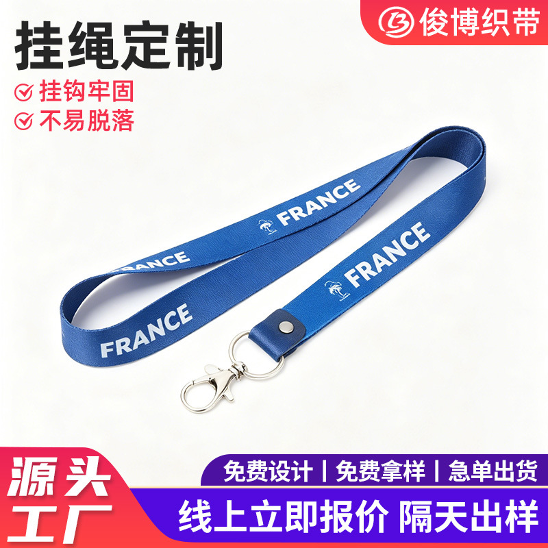 定制小风扇挂绳定制胸牌卡套吊绳公交卡套拍立得lanyard挂绳定制