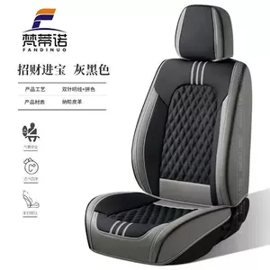 New Nappa leather, all-around, all-season car seat covers, 9D high-quality seat covers with perforated, breathable design