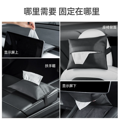 Visor Tissue Bag Hanging | Car tissue box/set