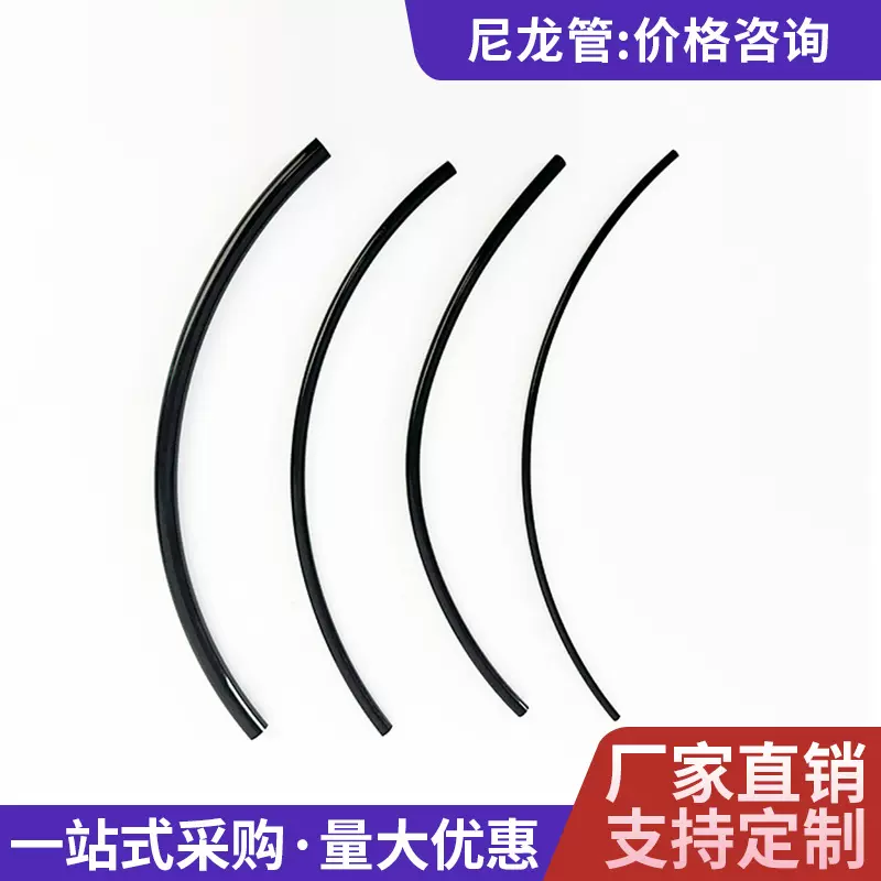 定制亚大尼龙管PA11/12气管软管耐高温高压货车刹车油管8*6/10*8