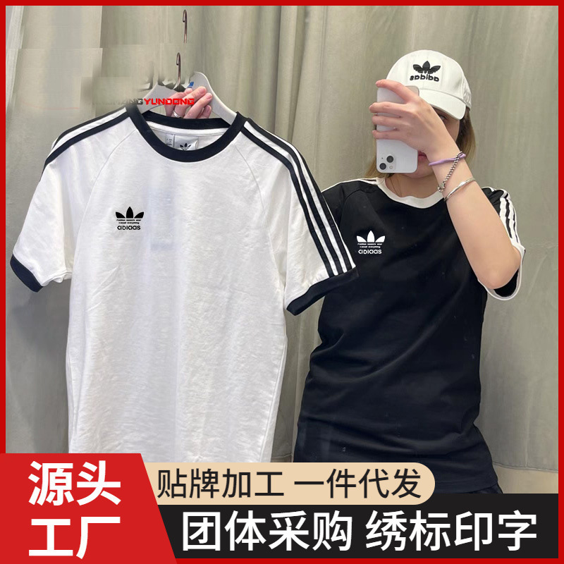 Clover Short-Sleeved T-Shirt for Men and Women, Embroidered Logo, Casual Sports Loose Half-Sleeved Top, Round Neck Pullover