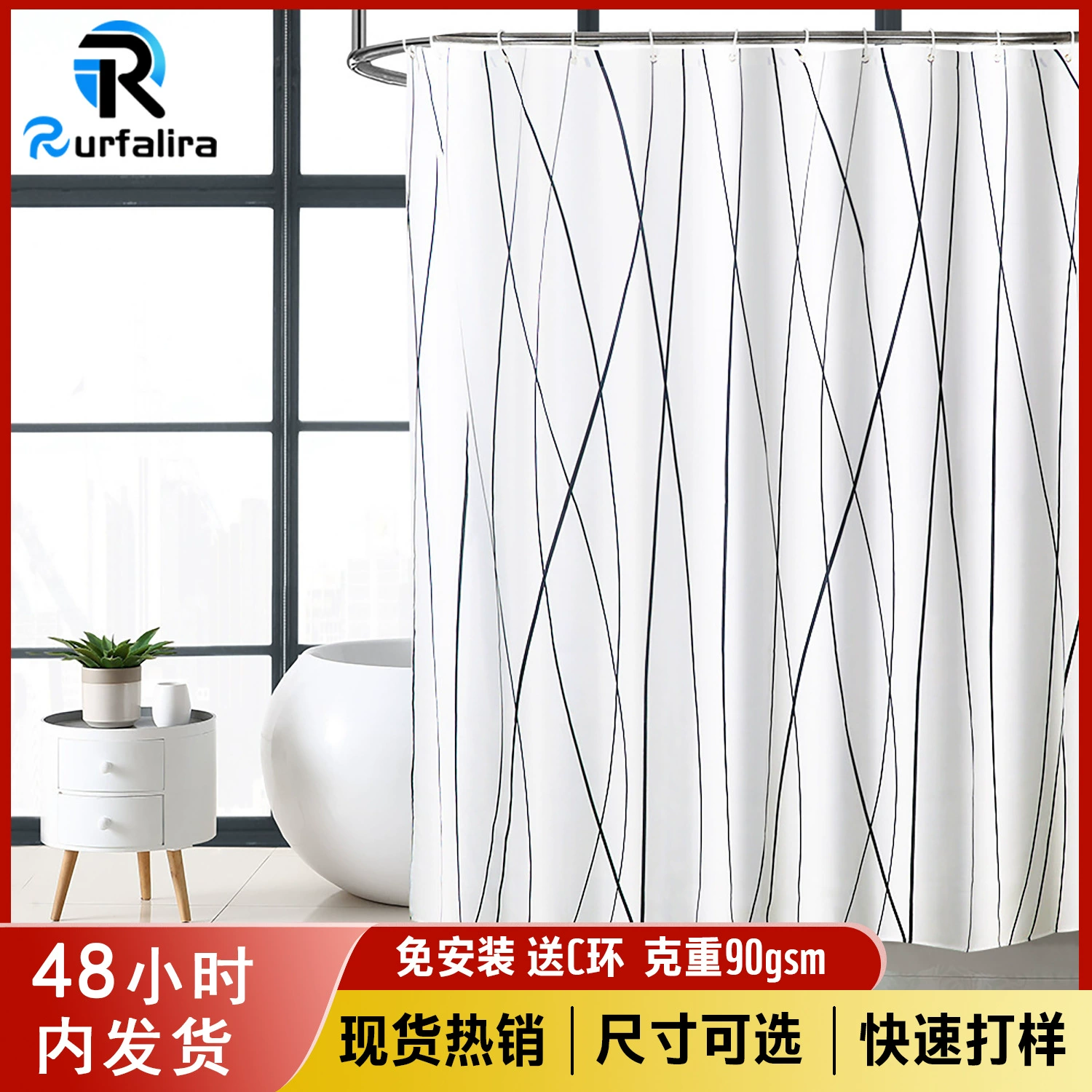 Европейская геометрическая занавеска для душа с принтом полиэстер для ванной комнаты трансграничный туалет водонепроницаемая занавеска для ванной комнаты