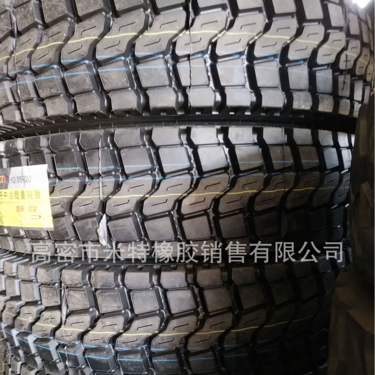 8.25R16全钢卡车专用轮胎  载重型汽车专用  大量批发 现货现发