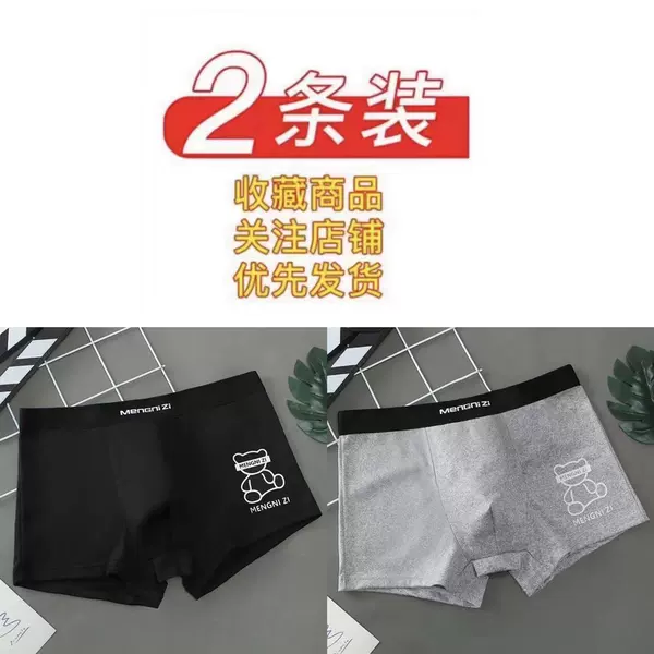 2 packs (please give me some notes)