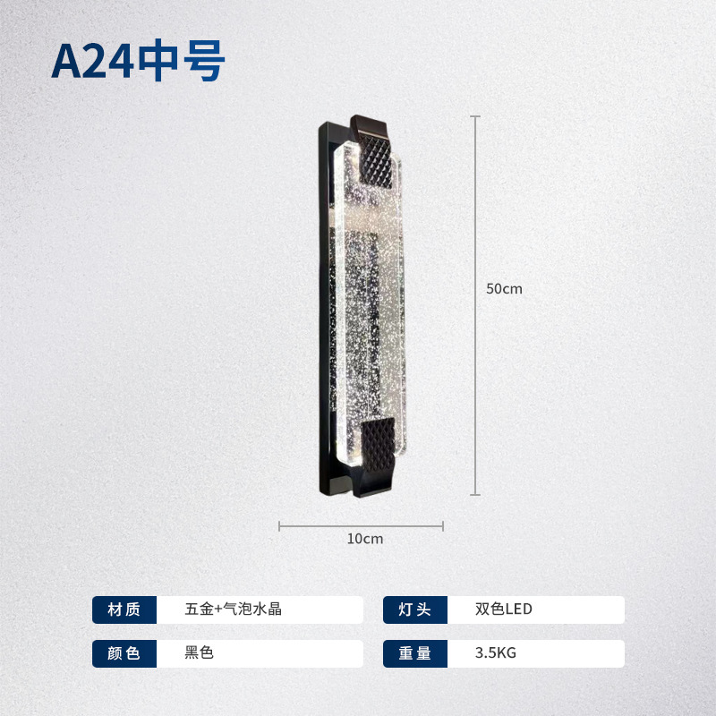 Black, height 50cm (three-color light)