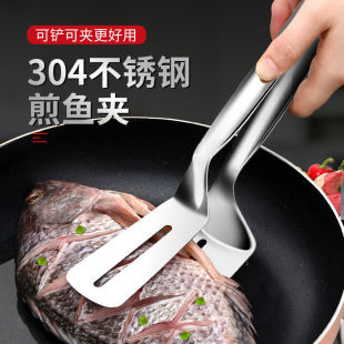 Stainless Steel Fish Spatula Clip Kitchen Tool Steak Clip Thickeneded and Longed Spatula Clip Two-In-One Food Clip