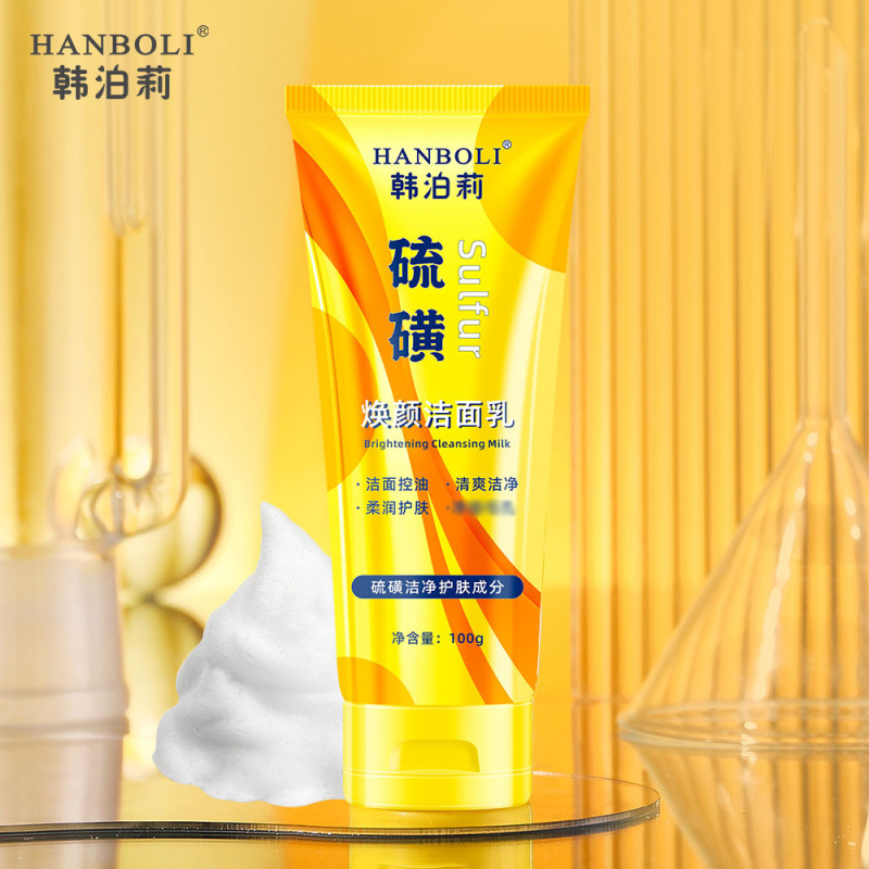 HANBOLI韓泊莉香水柔順平価ヘアケア精油スプレー看護女性メーカー卸売り代理8050|undefined