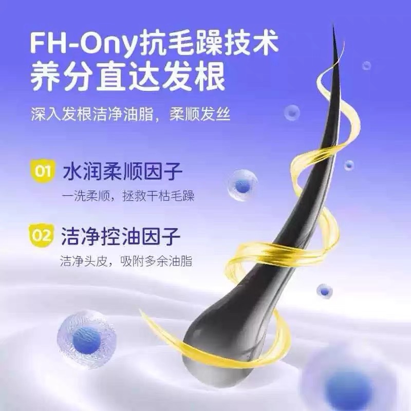 飞虎牌儿童氨基酸洗发水露专用控油清爽去屑止痒正品中大男童女孩|undefined