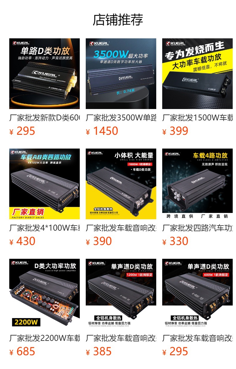预览状态下无法点击,发布后,可点击跳转到对应的商品页面