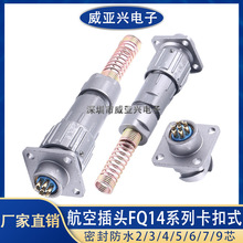 FQ14�ܷ��ˮ���ղ��^����2/3/4/5/6/7/9о�����B������|�^�Ӳ�