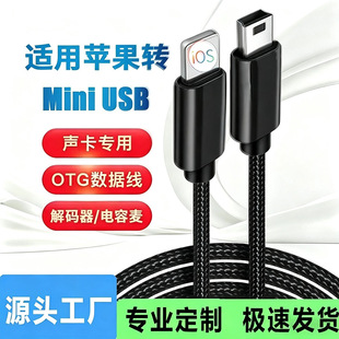 �m���O���֙C�B�ӆη����C��Ƭֱ��������lighting�DT��OTG���l��