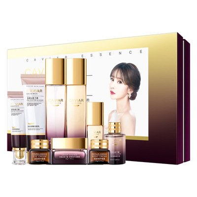 欧佩护肤品套装欧佩套盒补水保湿滋润肌肤代发批发厂家直销代发