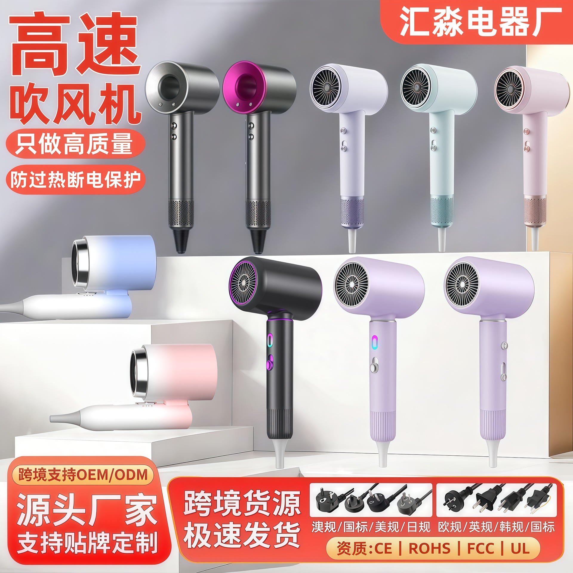 爆款高速电吹风机负离子发廊家用吹风机新款大功率速干护发吹风筒